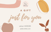 Petite en bloc e-gift card 電子禮品卡 - HK$500